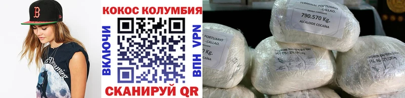 Купить наркоту Карасук Канабис АМФЕТАМИН Гашиш КОКАИН Галлюциногенные грибы Alpha PVP
