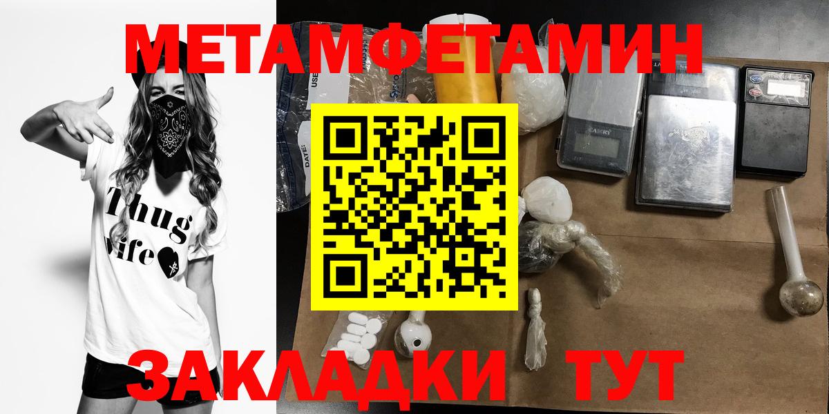 АМФЕТАМИН Premium Карасук