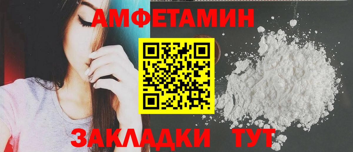 Амфетамин VHQ Карасук