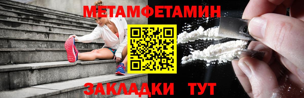 Amphetamine  Вход с VPN  Карасук  Амфетамин Premium 