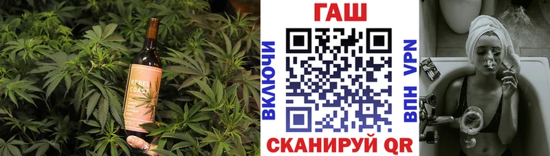 гидра ссылки Карасук Canna-Cookies марихуана