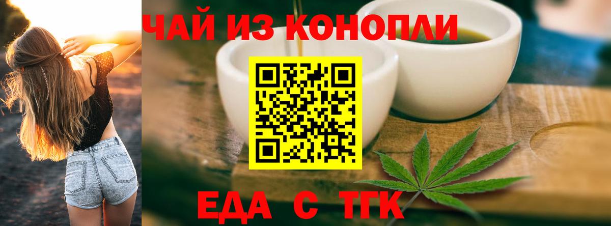 Карасук  Canna-Cookies марихуана  Вход с VPN 