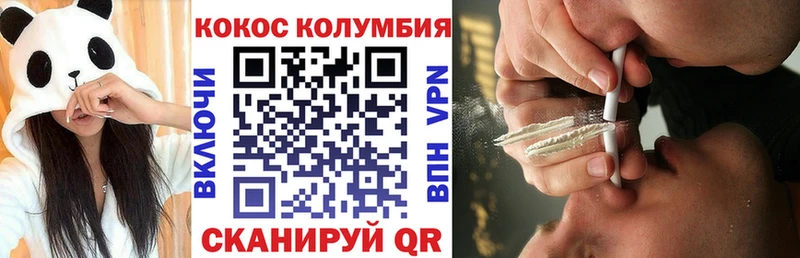 КОКАИН 97%  купить наркоту  Карасук 