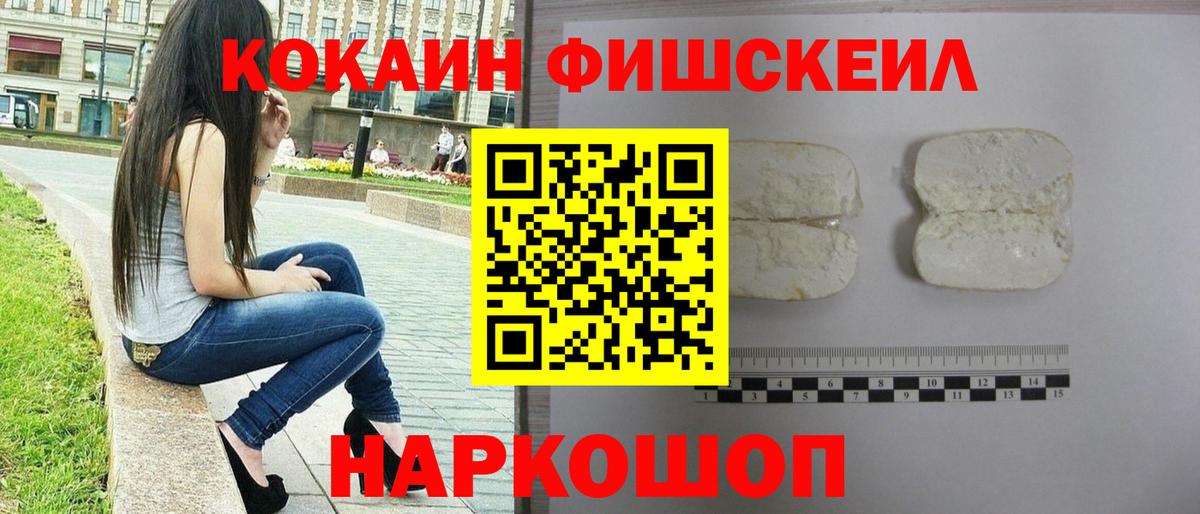 Карасук  COCAIN 99%  Кокаин Перу  Вход с VPN 