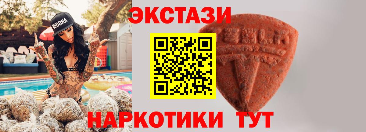 Экстази mix  мега   Карасук  Вход с VPN 
