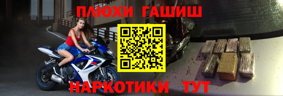 Карасук  ГАШ Ice-O-Lator  ГАШИШ убойный  Вход с VPN 