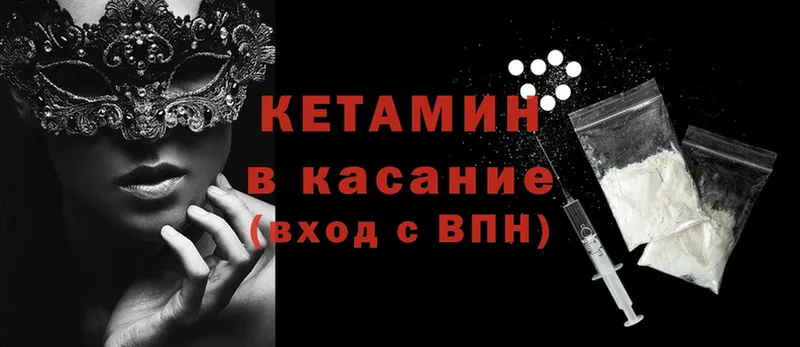 наркота  Карасук  КЕТАМИН VHQ 