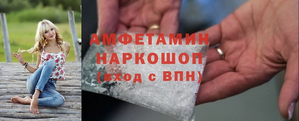 дурь Михайловск