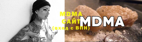 apvp Михайловка