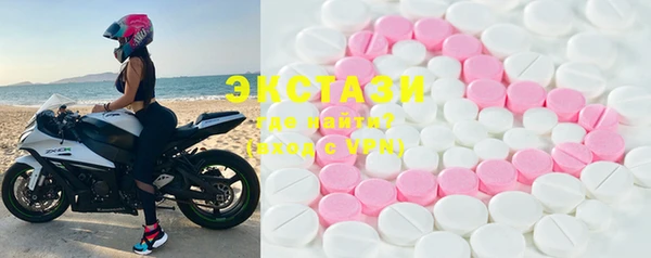 apvp Ахтубинск