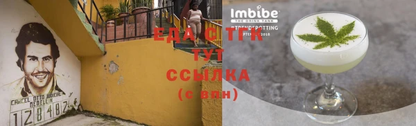 дурь Михайловск
