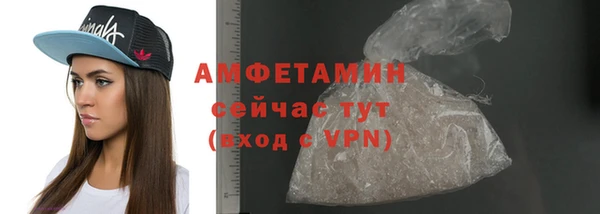 прущие грибы Аша