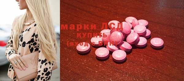 apvp Ахтубинск