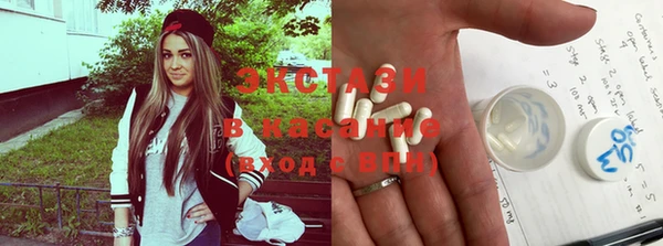 прущие грибы Аша