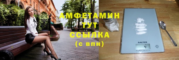 альфа пвп Бежецк