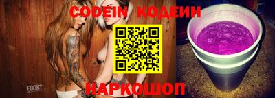 стафф Волжский