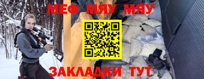 таблы Кунгур