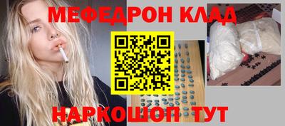 таблы Кунгур