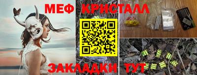 таблы Кунгур