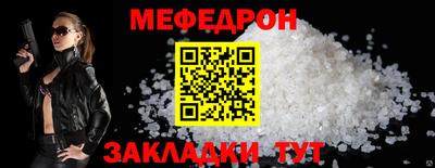 стафф Волжский