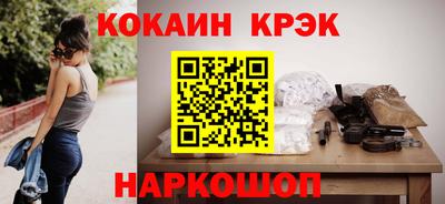 амфетамин Волгодонск