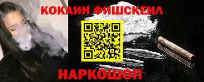 амфетамин Волгодонск