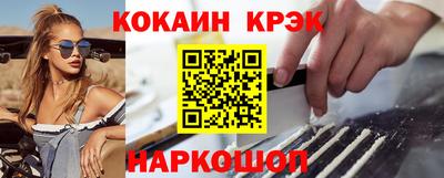 стафф Волжский