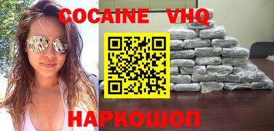 героин Кулебаки