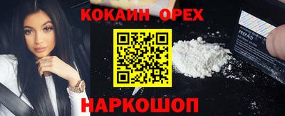 героин Кулебаки