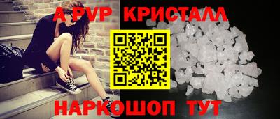 таблы Кунгур