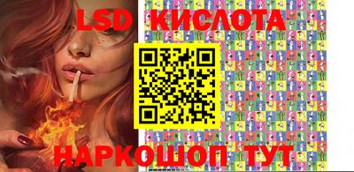 амфетамин Волгодонск