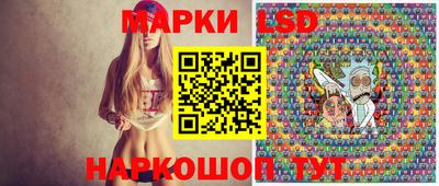 стафф Волжский