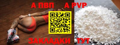 амфетамин Волгодонск