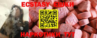 ешки Кумертау