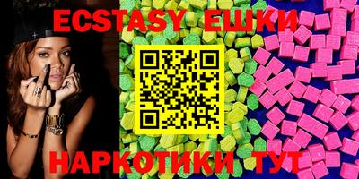 амфетамин Волгодонск