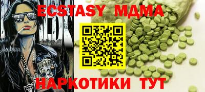 таблы Кунгур