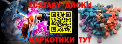 стафф Волжский