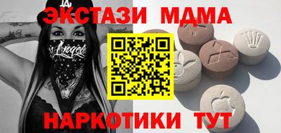 таблы Кунгур