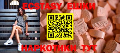 ешки Кумертау