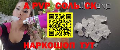 таблы Кунгур