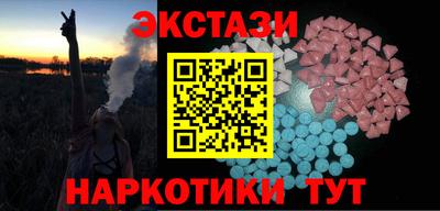 таблы Кунгур