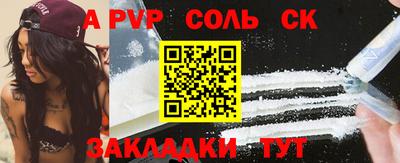 героин Кулебаки