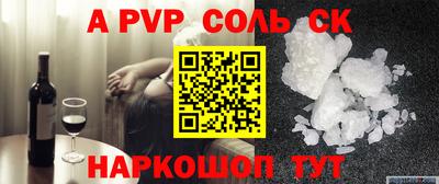героин Кулебаки
