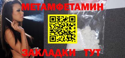 таблы Кунгур