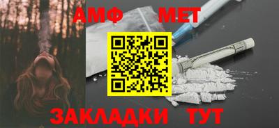 стафф Волжский