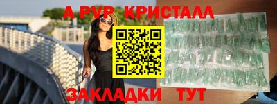 ECSTASY Волжск