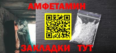 стафф Волжский