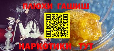 амфетамин Волгодонск