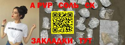 таблы Кунгур