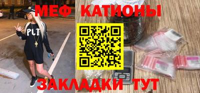 амфетамин Волгодонск